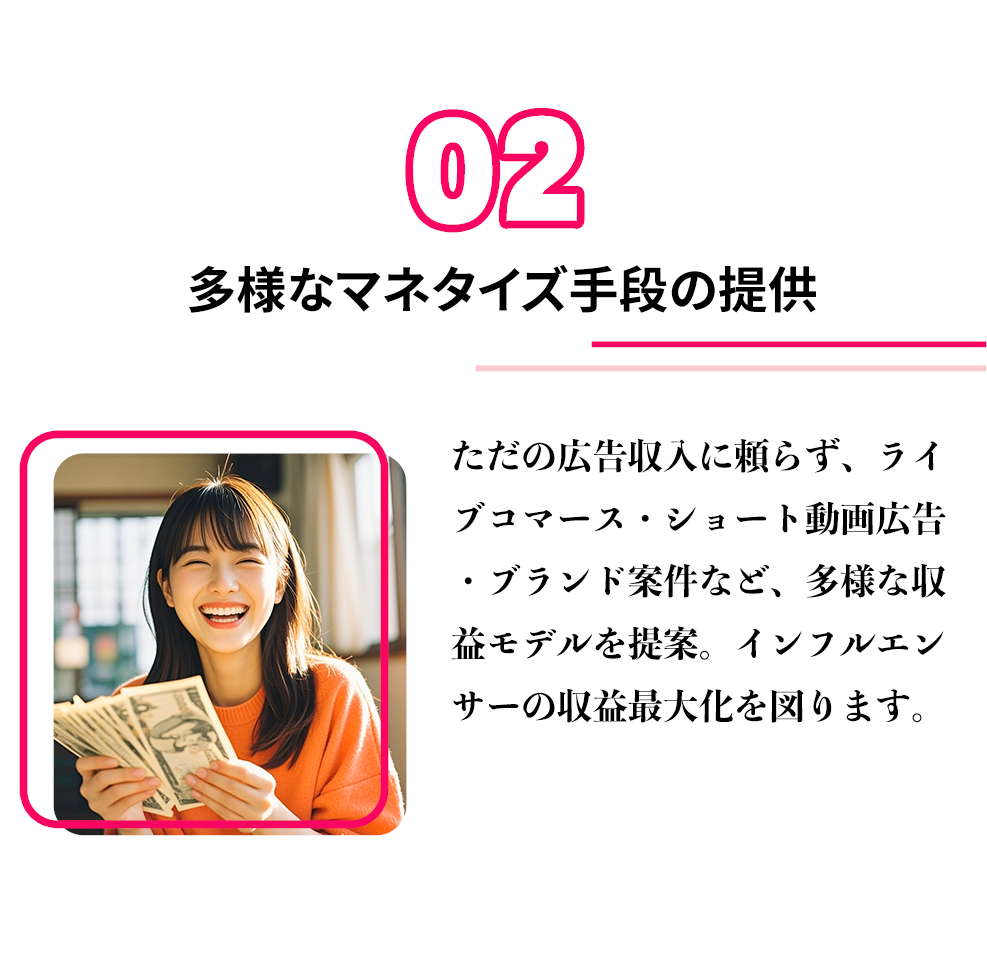 理由２ 報酬制度