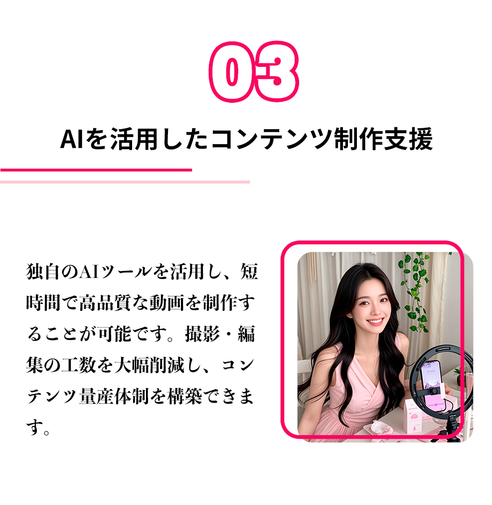 理由３ PR案件のご紹介も多数