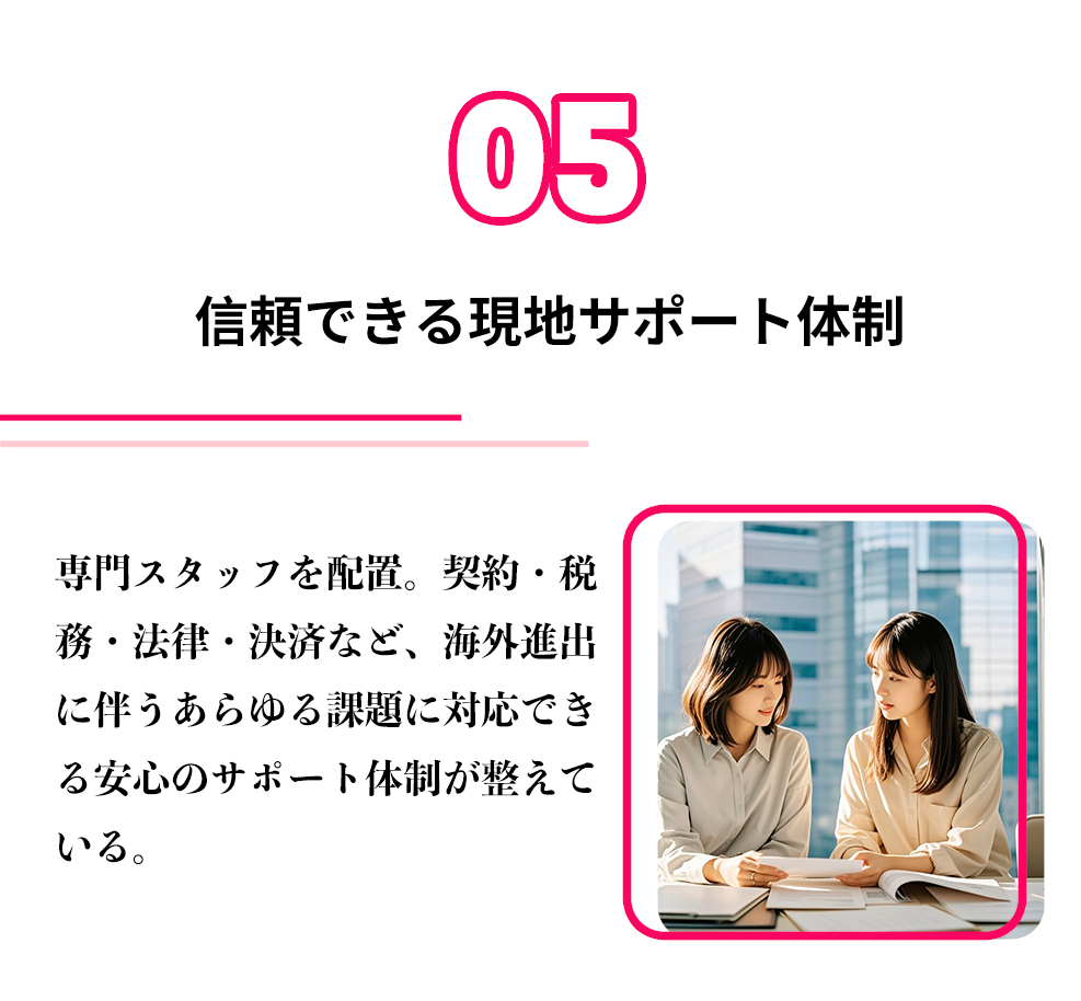 理由５ 花月社主催の講習会も参加無料